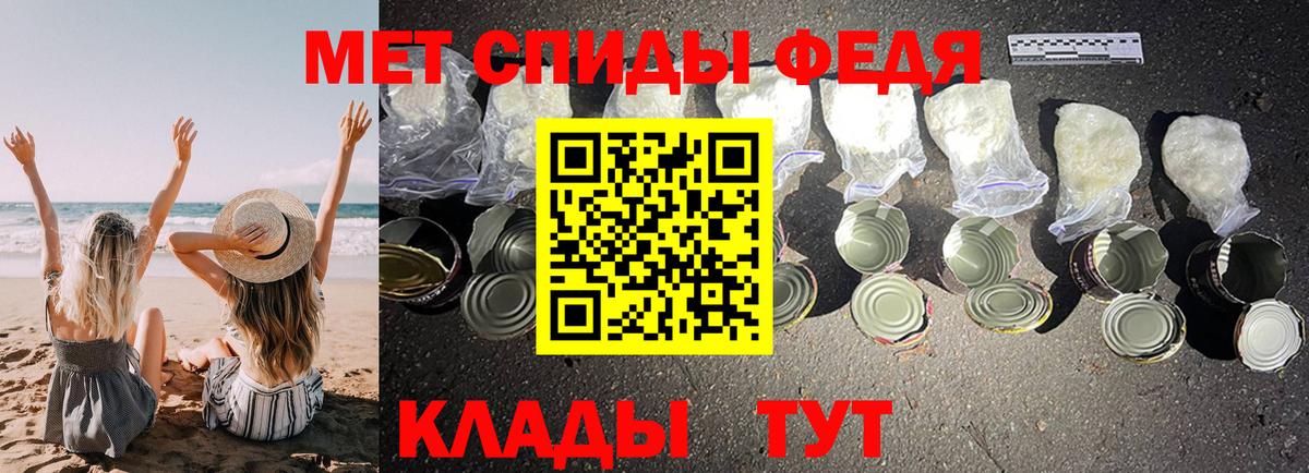 ГАШ  ЭКСТАЗИ  Меф   Вход с VPN  Кропоткин  Марихуана 