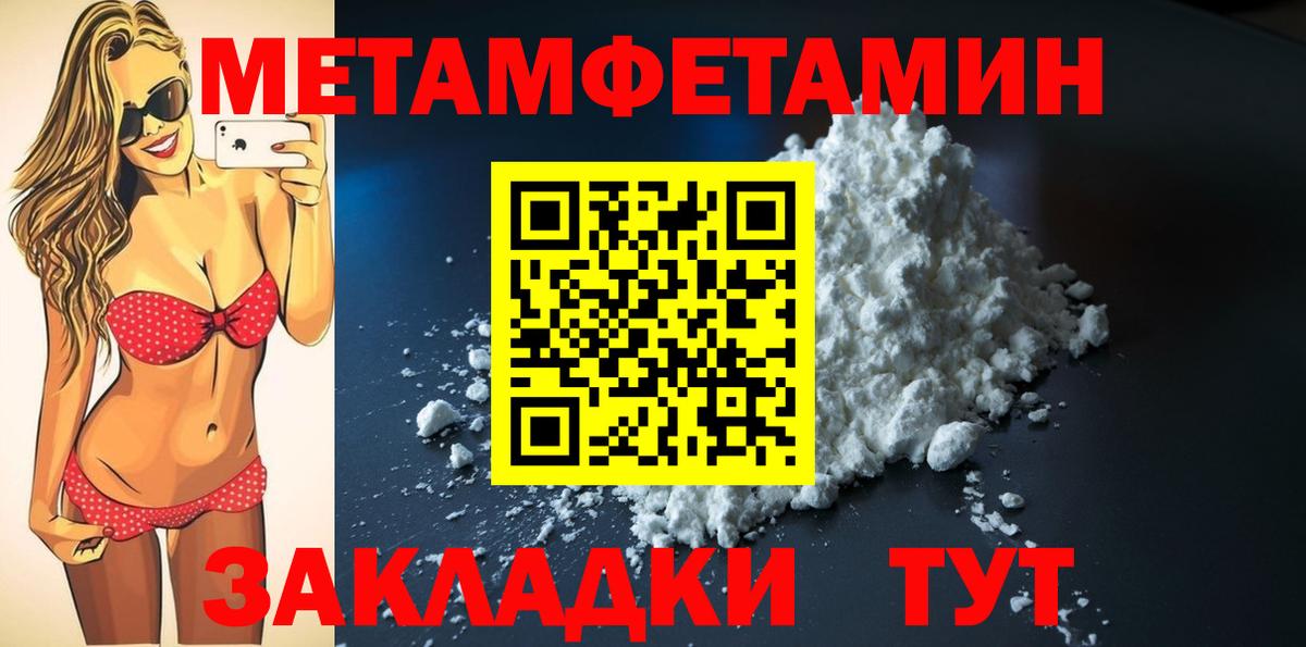 АМФ 97% Кропоткин
