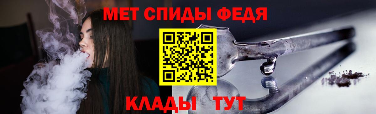 Amphetamine  Амфетамин  Вход с VPN  Амфетамин Розовый  Кропоткин 