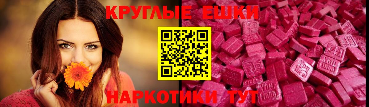 ЭКСТАЗИ mix Кропоткин