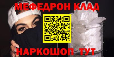 твердый Кандалакша