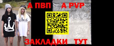 кокаин Кинель