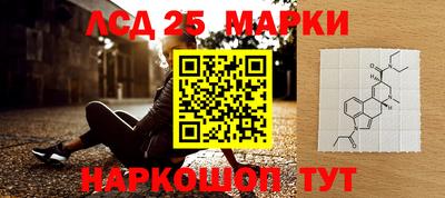 кокаин Кинель