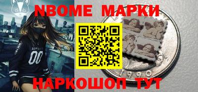таблы Камышлов