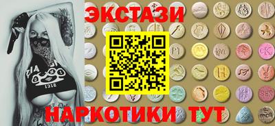 таблы Камышлов