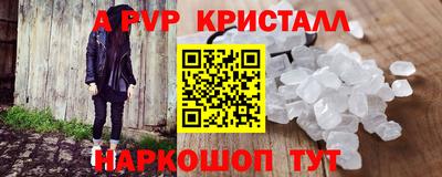 таблы Камышлов
