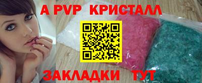 твердый Кандалакша
