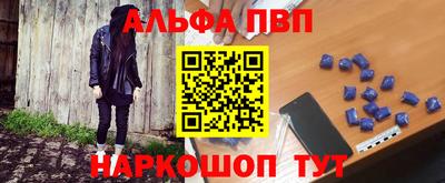 таблы Камышлов