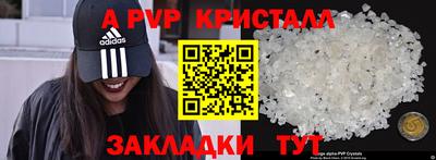 твердый Кандалакша