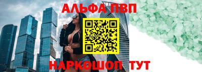 кокаин Кинель