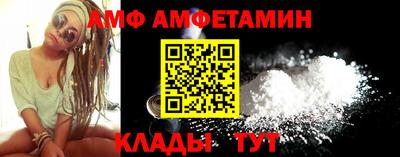 таблы Камышлов