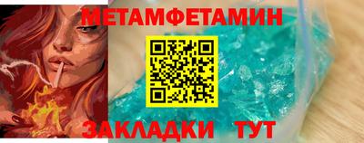 таблы Камышлов