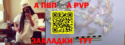 твердый Кандалакша