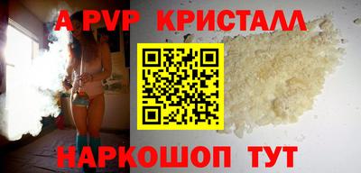 твердый Кандалакша