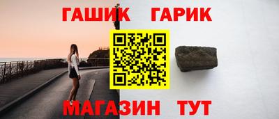 таблы Камышлов