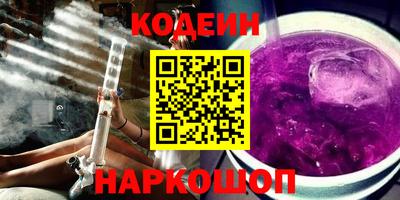 кокаин Кинель
