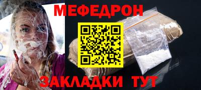 скорость mdpv Кингисепп