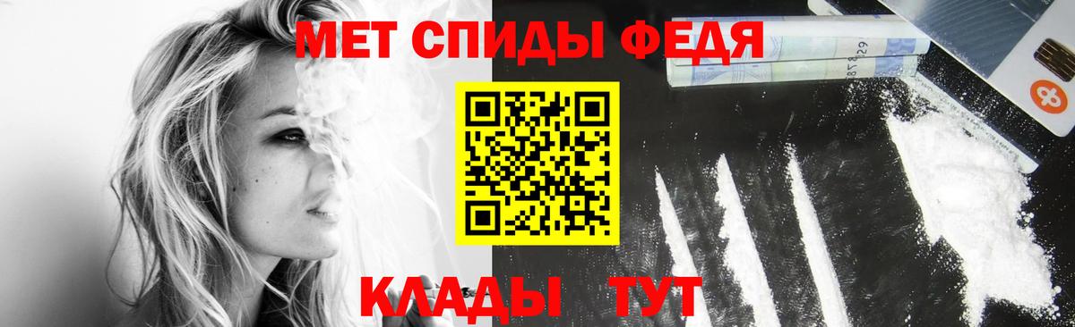 МЕТАМФЕТАМИН витя  Вход с VPN  Кропоткин  МЕТАМФЕТАМИН витя 