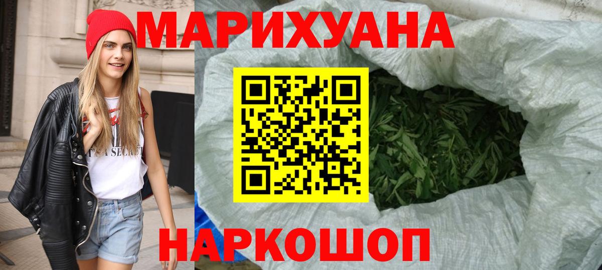 Шишки марихуана MAZAR Кропоткин