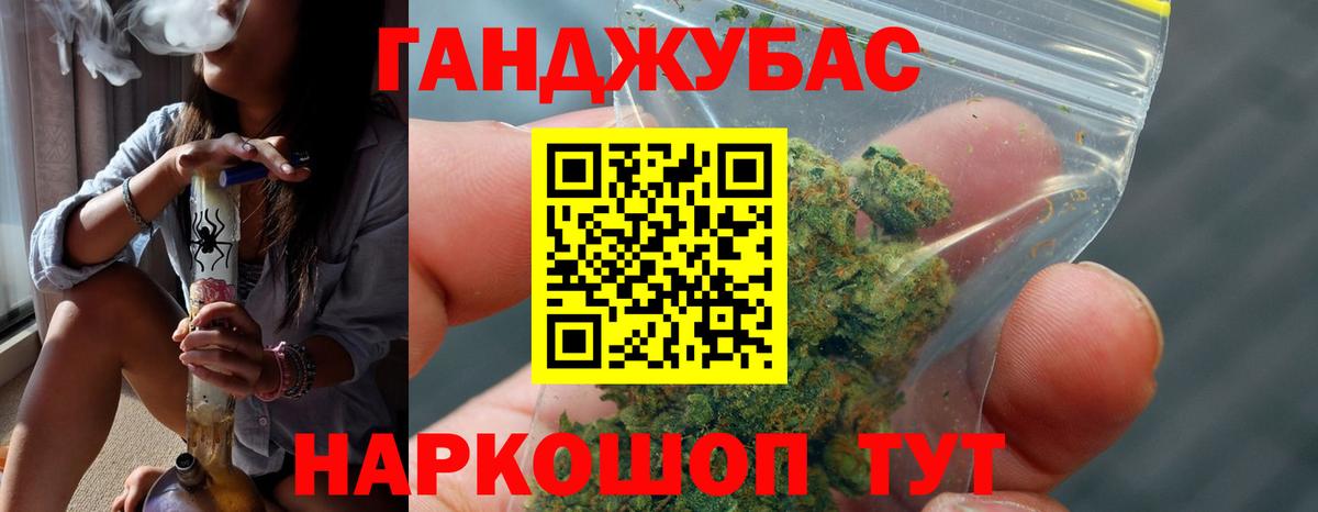 Канабис планчик  Шишки марихуана Bruce Banner  Кропоткин  Канабис LSD WEED  Вход с VPN 